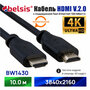 HDMI Кабель 2.0 4K Belsis