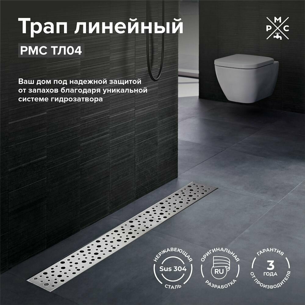 фото Трап линейный "РМС" ТЛ01-60х7