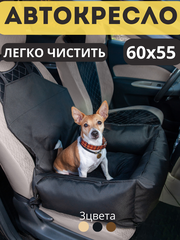 Автокресло для перевозки собак автогамак в машину для животных 60*55