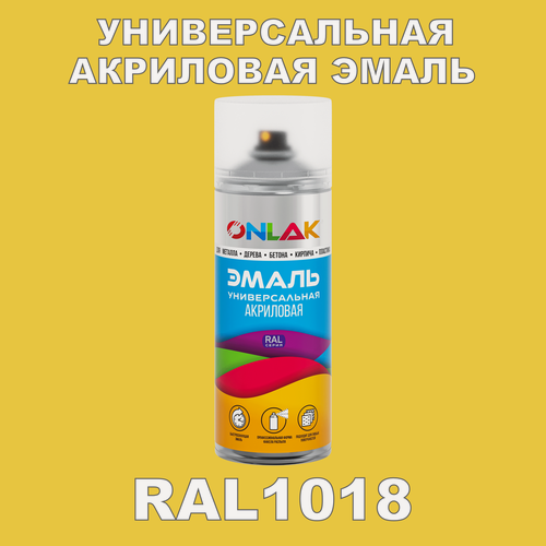 Изображение товара Высокоглянцевая акриловая эмаль ONLAK, в баллончике, быстросохнущая, глянцевая, для металла, дерева, бетона, кирпича, спрей 520 мл, RAL1018