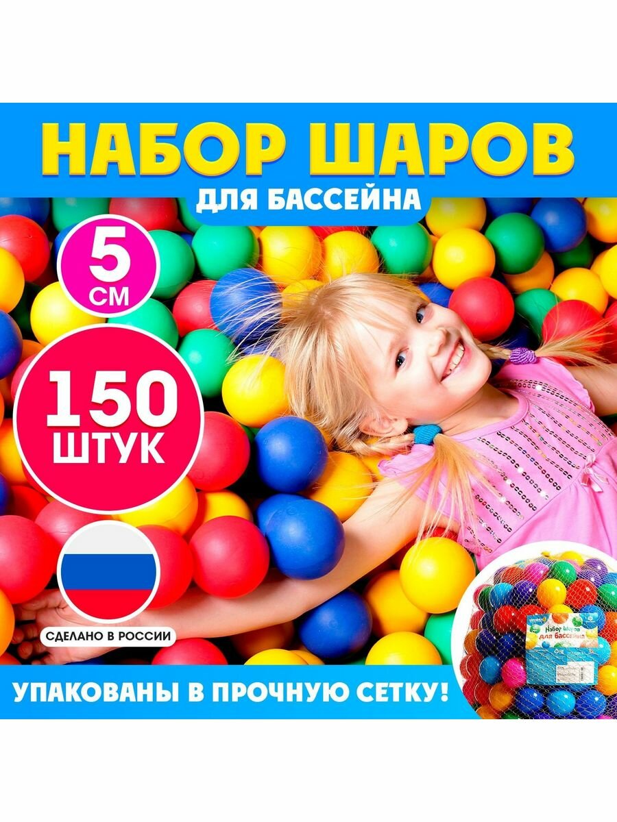 Шарики для сухих бассейнов fox
