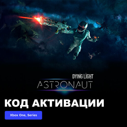DLC Дополнение Dying Light Astronaut Bundle Xbox One, Xbox Series X|S электронный ключ Турция
