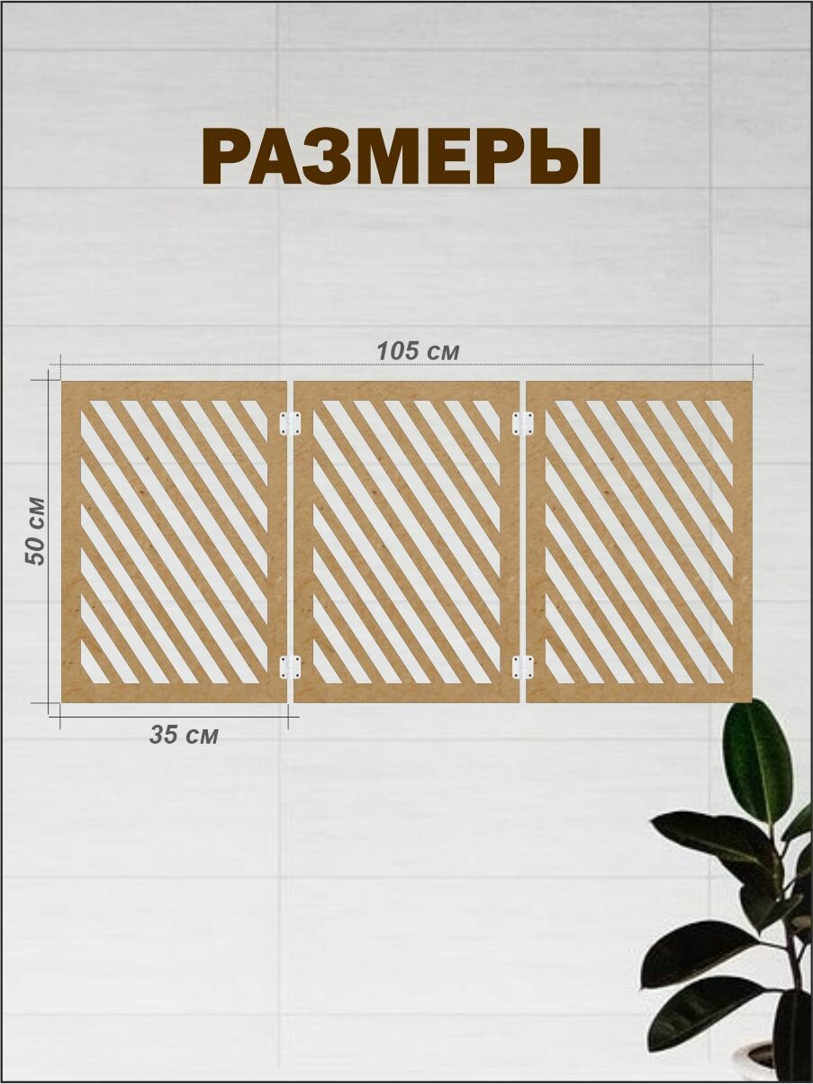 Ширма декоративная для дома коричневая 60 см х 105 см - фотография № 2