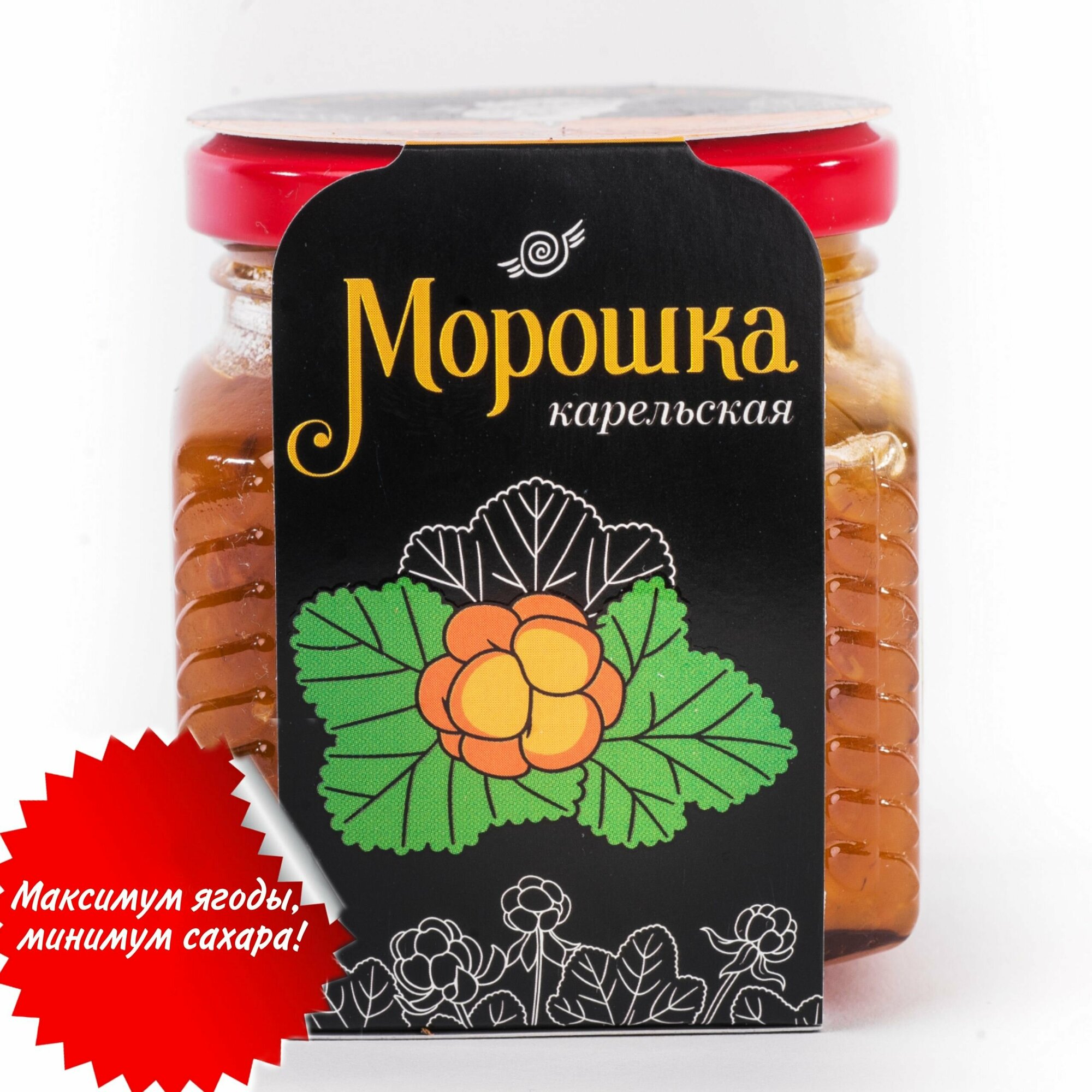 Варенье "Морошка Карельская"