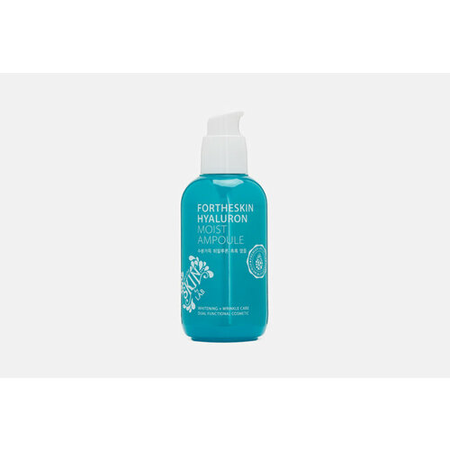 Сыворотка для лица с гиалуроновой кислотой HYALURONIC MOIST AMPOULE