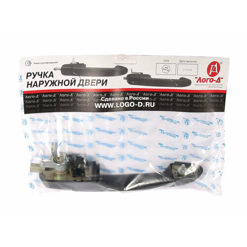 Ручка двери наруж2123 передняя левая двери задка Лого-Д 2123-610515100 882₽
