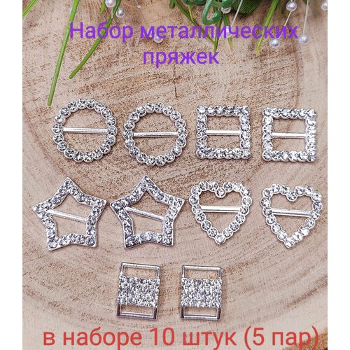 Пряжки кабошоны серединки для бантиков и рукоделия