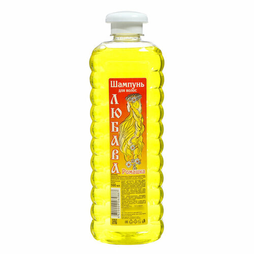Шампунь для волос любава ромашка, 500 мл (комплект из 18 шт)