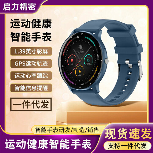 Смарт-часы Spot 139 138300₽