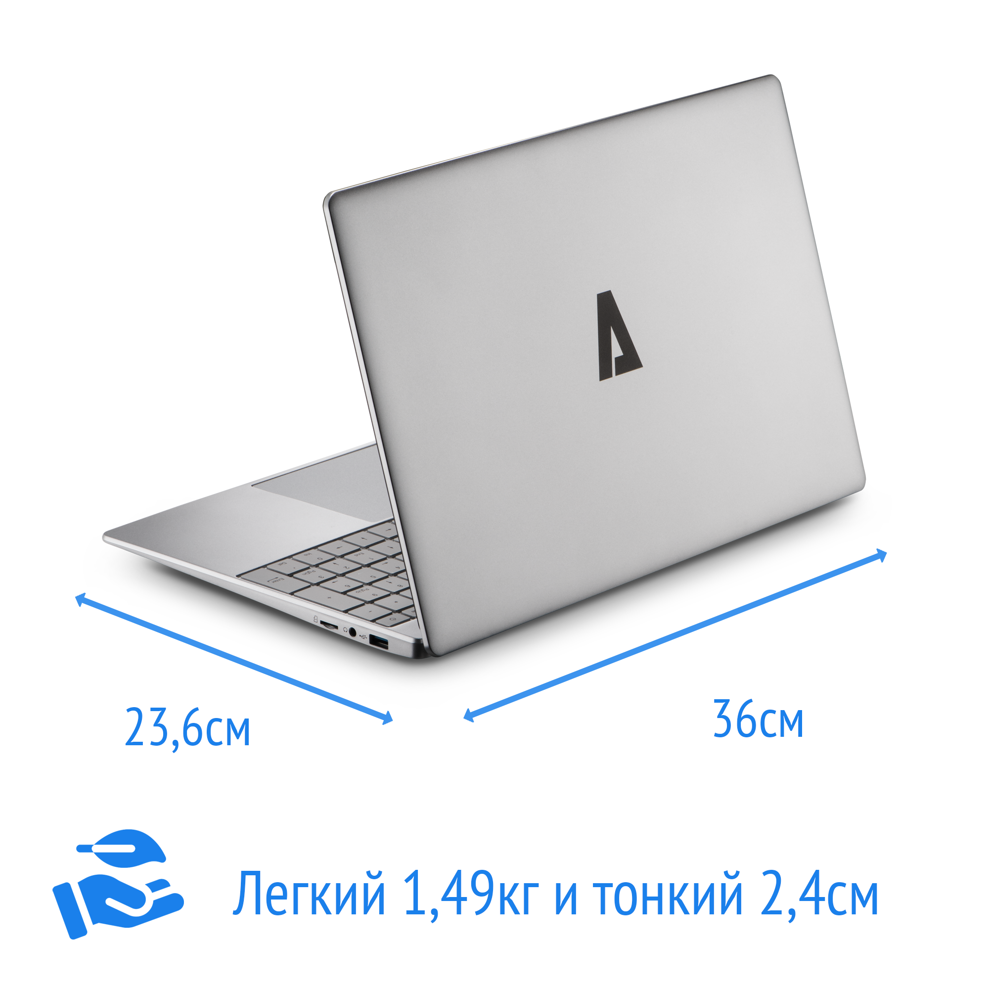 Ноутбук Azerty AZ-1509 (15.6" IPS 1920x1080, Intel N5095 4x2.0GHz, 16Gb DDR4, 1Tb SSD)