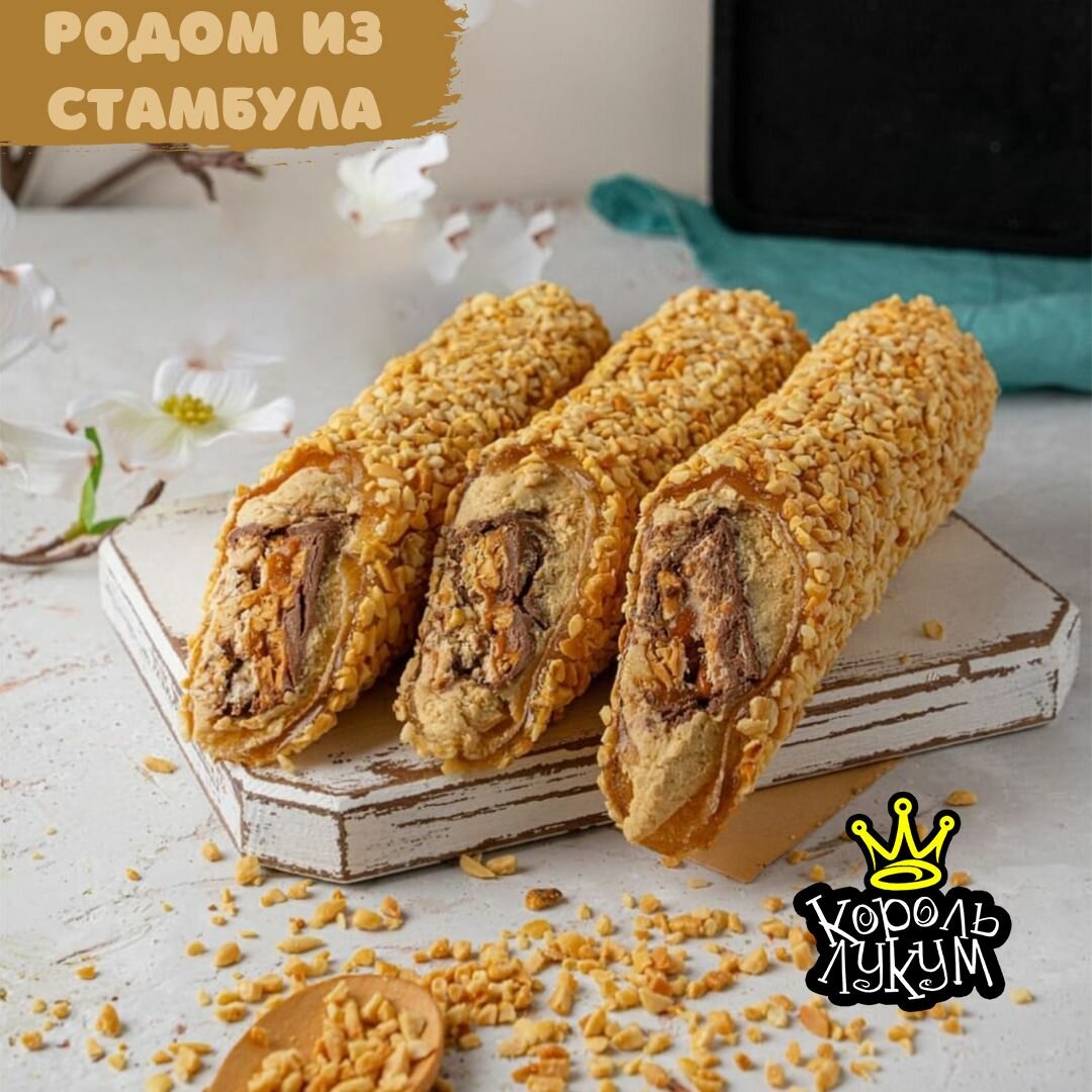 Турецкий Рахат-Лукум с...
