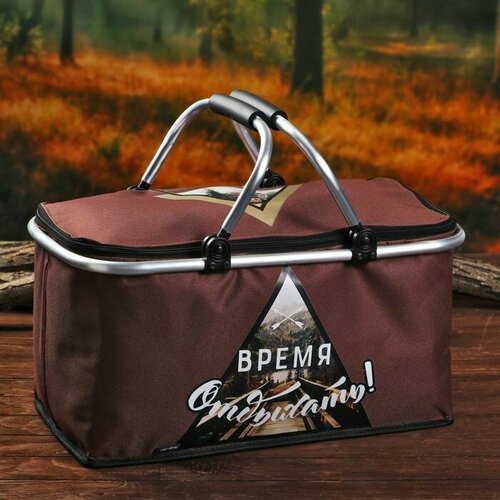 Термосумка Время отдыхать, 30 л коричневый, белый