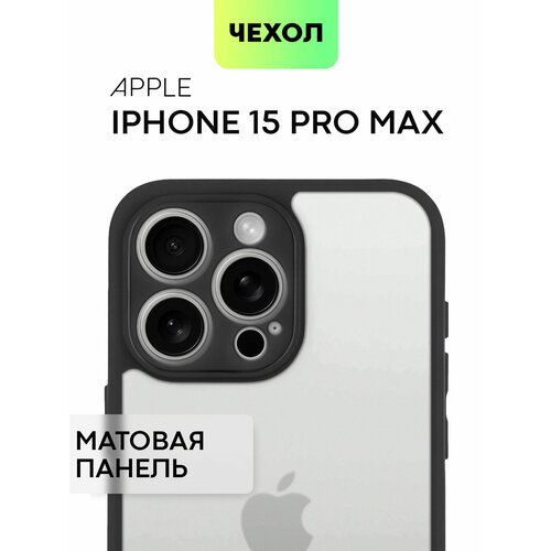 Противоударный чехол для Apple iPhone 15 Pro Max (Эпл Айфон 15 Про Макс) упругая силиконовая окантовка, прозрачная панель из пластика, белый BROSCORP силиконовый чехол на apple iphone 15 pro max эпл айфон 15 про макс с рисунком corgimania soft touch черный