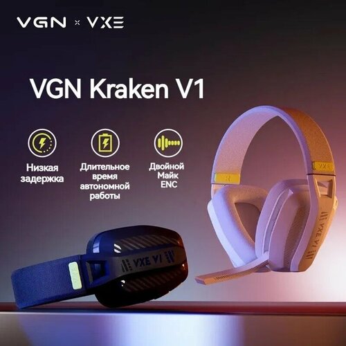 Беспроводные наушники VGNxVXE V1 с микрофоном и Bluetooth, черные