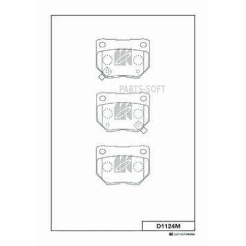 KASHIYAMA D1124M D1124M KASHIYAMA колодка дисковая 302702D1179D7053PN2221PN7800 26696FA000FA020FE060FE0704406043P85AA585 R 2590₽