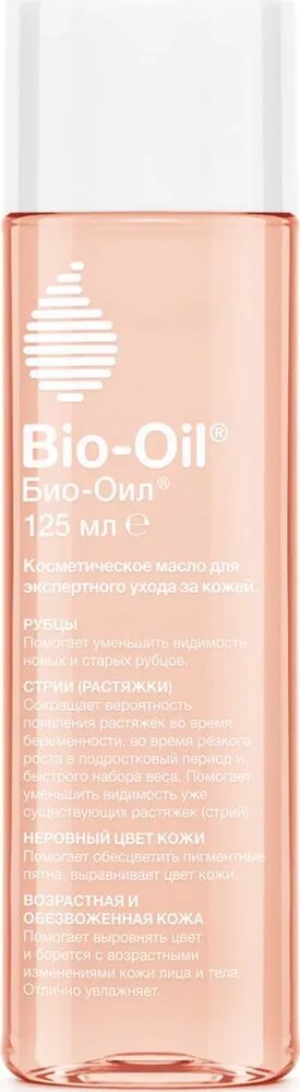Масло косметическое Bio-Oil от шрамов, растяжек, неровного тона, 125 мл