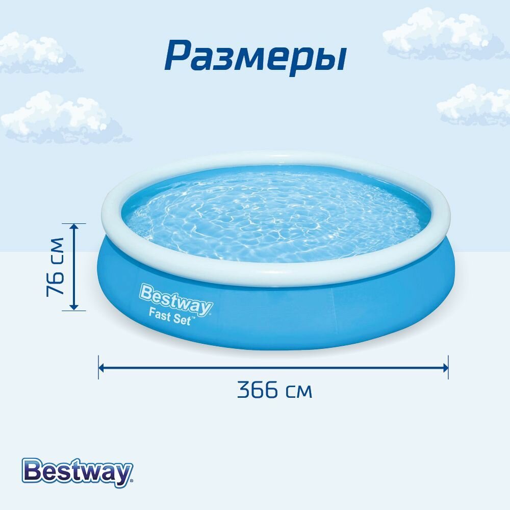 Бассейн Bestway надувной ПВХ 5377л синий - фото №16