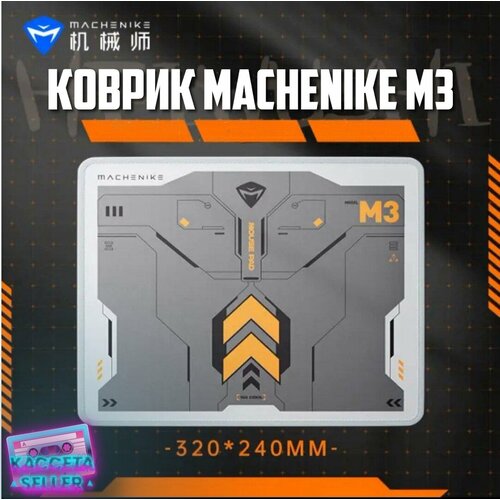 Коврик для мышки Machenike M3