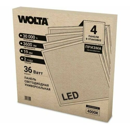 Wolta св-к свд универс 36W3600lm 4000K 4K 595x595x19 призма драйвер EMC цена 1шт ULPD36W60 1015₽