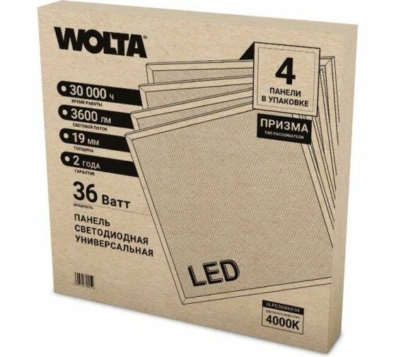 Wolta св-к св/д универс. 36W(3600lm) 4000K 4K 595x595x19 призма драйвер EMC цена 1шт. ULPD36W60