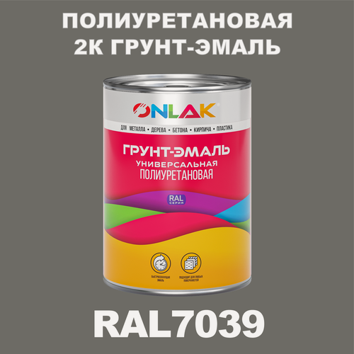 Изображение товара Износостойкая полиуретановая 2К грунт-эмаль ONLAK в банке (в комплекте с отвердителем: 1кг + 0,18кг), быстросохнущая, полуматовая, по металлу, по ржавчине, по дереву, по бетону, банка 1 кг, RAL7039