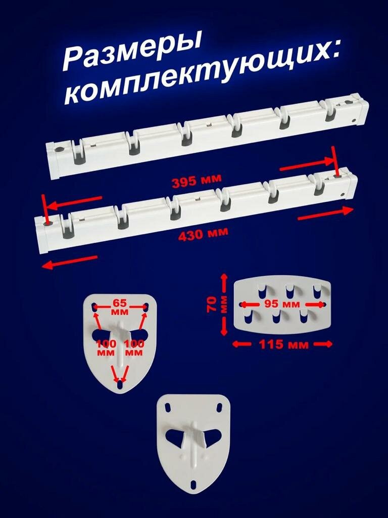 Потолочная/настенная сушилка для белья лифт "Lakmet" 180 см, белая. - фотография № 8