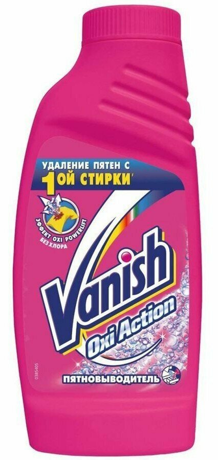 Набор из 3 штук Пятновыводитель Vanish Oxi Action для цветного белья 450мл