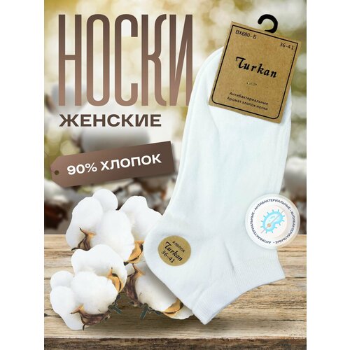 Носки Turkan Носки женские белые Turkan, 5 пар, размер 36-41, белый носки женские белые turkan короткие набор 5 пар размер 36 40