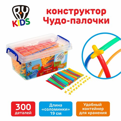 Конструктор пластиковый Чудо-палочки 1459₽