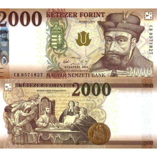 Банкнота Венгрия 2000 форинтов 2016 (UNC Pick 204)