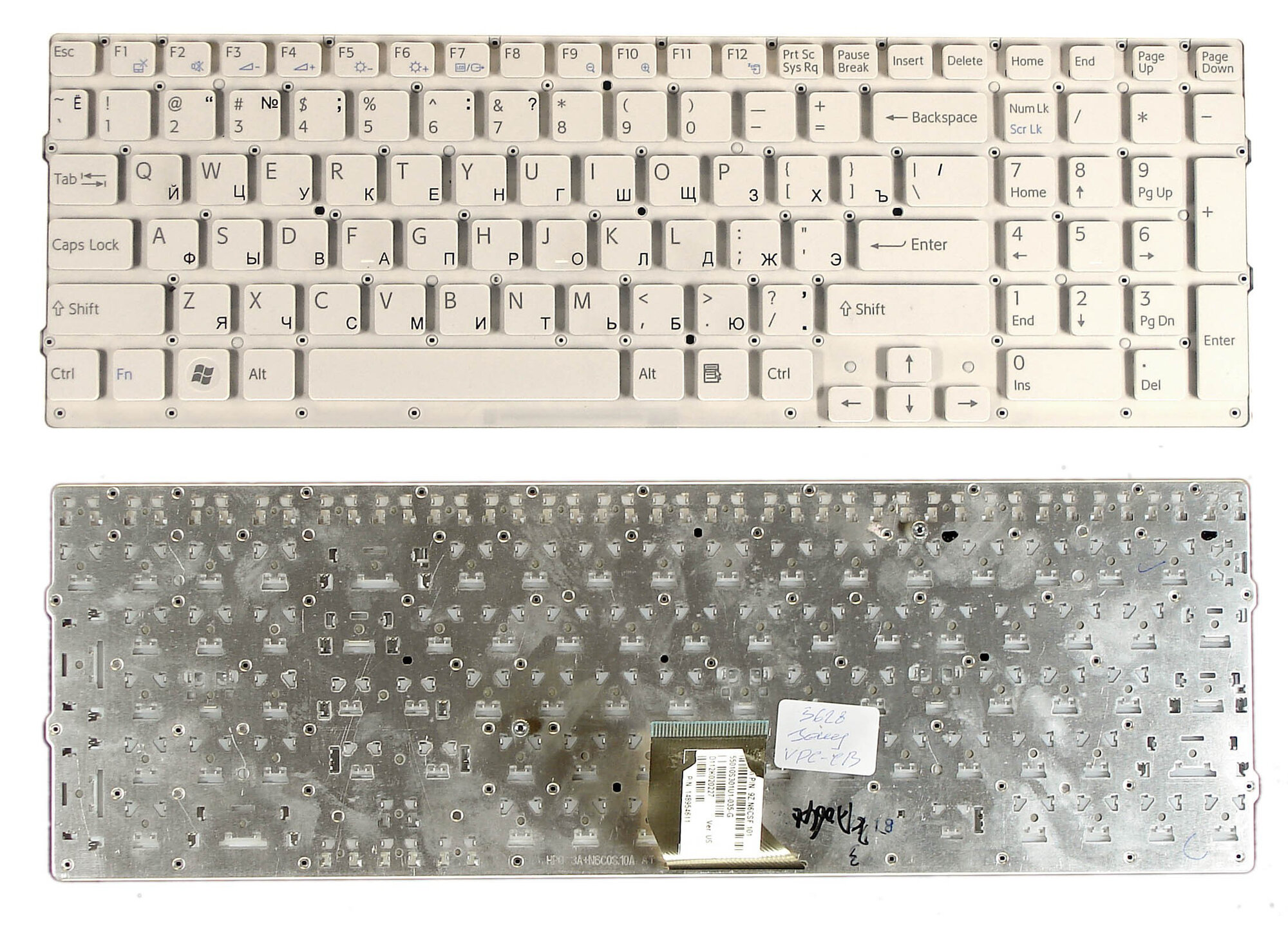 Клавиатура для ноутбука Sony Vaio VPC-CB белая без рамки