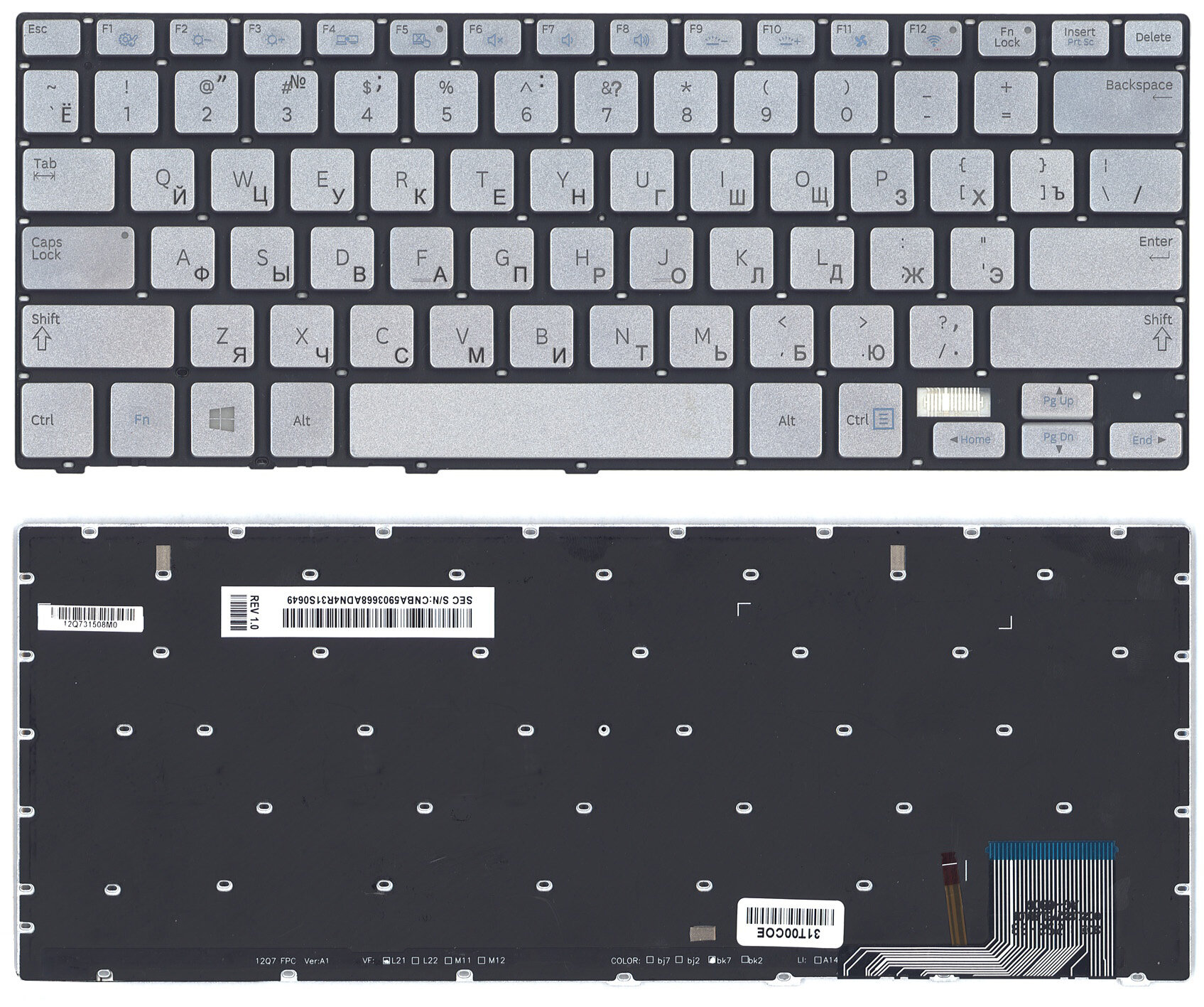 Клавиатура для Samsumg 730U3E серебристая