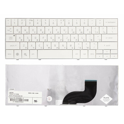 Клавиатура для HP Compaq NSK-HL001 русская, белая