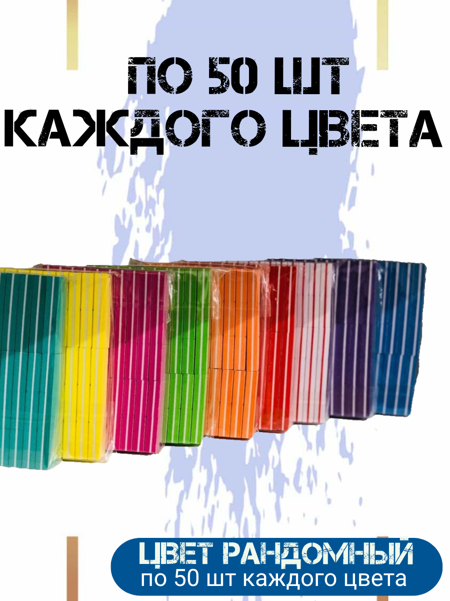 Бафик для шлифовки. Баф для ногтей. Набор пилок 100 штук черный