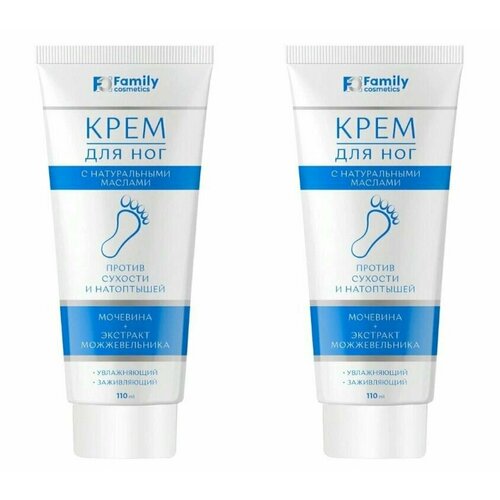 Family Cosmetics Крем для ног с мочевиной и экстрактом можжевельника, 110 мл, 2 шт
