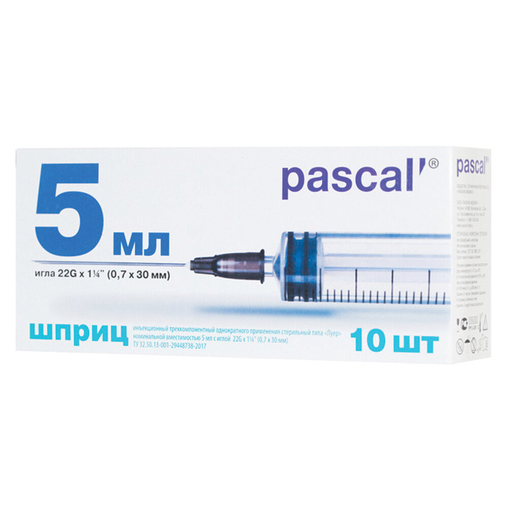 Шприц 3-х компонентный PASCAL, 5 мл, комплект 10 шт, в коробке, игла 0,7х30 - 22G, 120406 упаковка 12 шт.