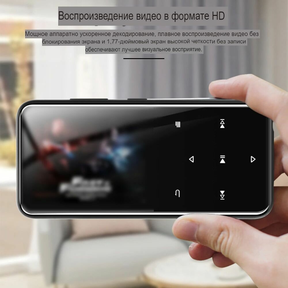 Металлический bluetooth mp3 плеер с динамиком сенсорный, 16 Гб