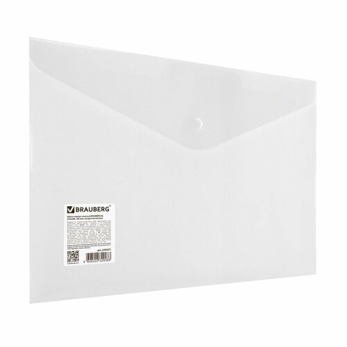 Папка-конверт с кнопкой BRAUBERG А4 до 100 л. матовая прозрачная сверхпрочная 0,18 мм, 270471 упаковка 30 шт.