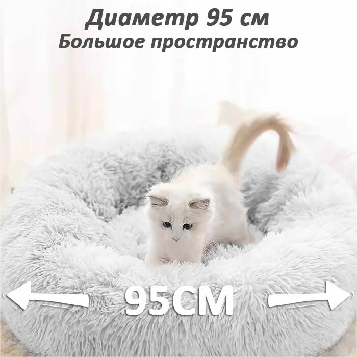 Тоннель лежанка для кошек и собак, 3в1, 95 см, серый — фото 1