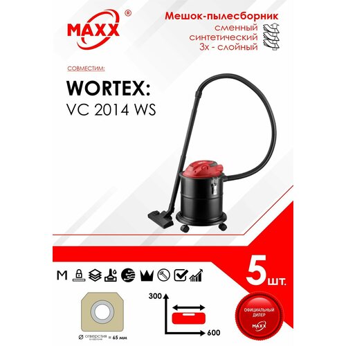 Мешок - пылесборник 5 шт. для пылесоса Wortex VC 2014 WS мешок для пылесоса бумажный 20 л wortex для vc 2015 2 ws 3 шт 20 л 3 штуки в упаковке 1329411