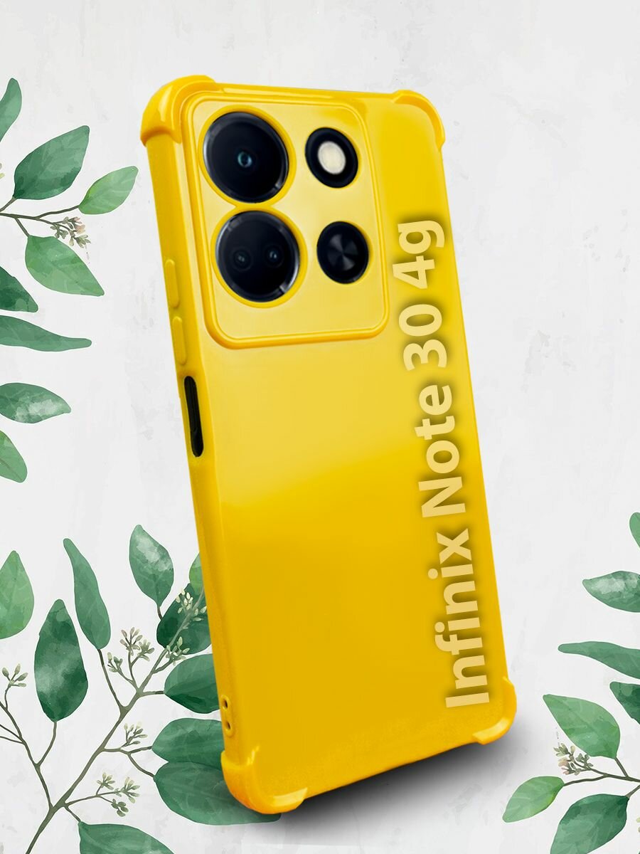 Чехол для смартфона Infinix Note 30 силиконовый противоударный с защитой камеры желтый