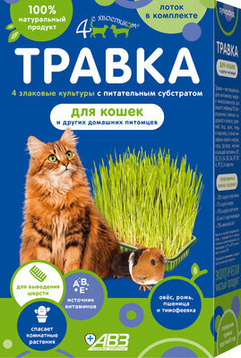 Травка для ваших любимцев "Четыре с хвостиком" лоток 100 гр,