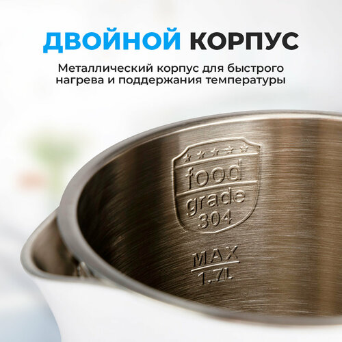 Чайник электрический ENERGY E-208 17 л черный двойной корпус 280000₽