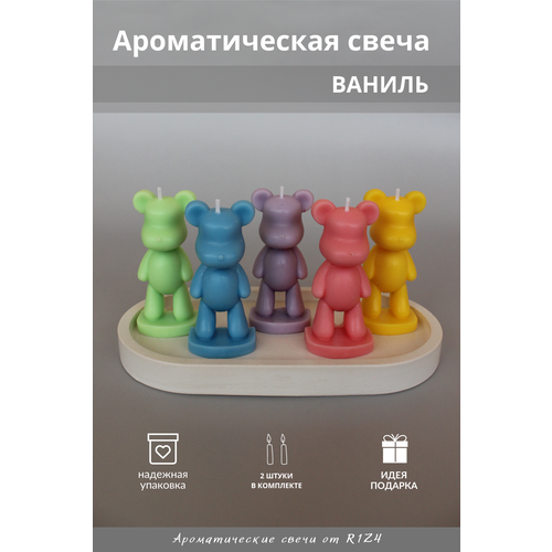 Ароматная свеча мишка Bearbrick