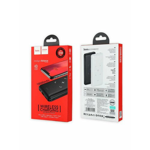 Внешний аккумулятор 10000mAh черный с беспроводной зарядкой 208000₽