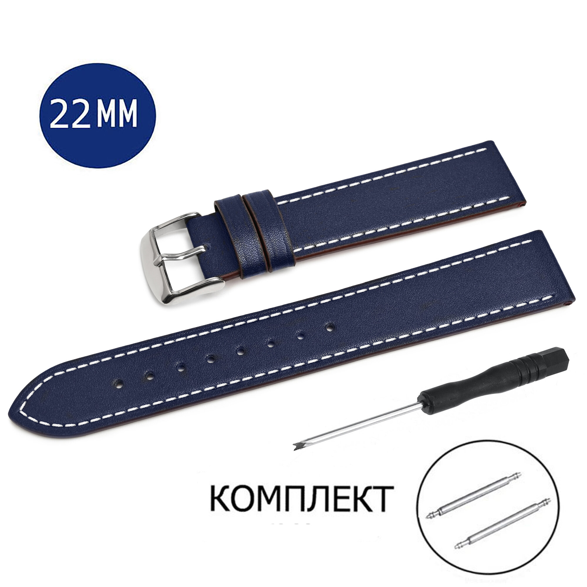 Ремешок AXIVER 