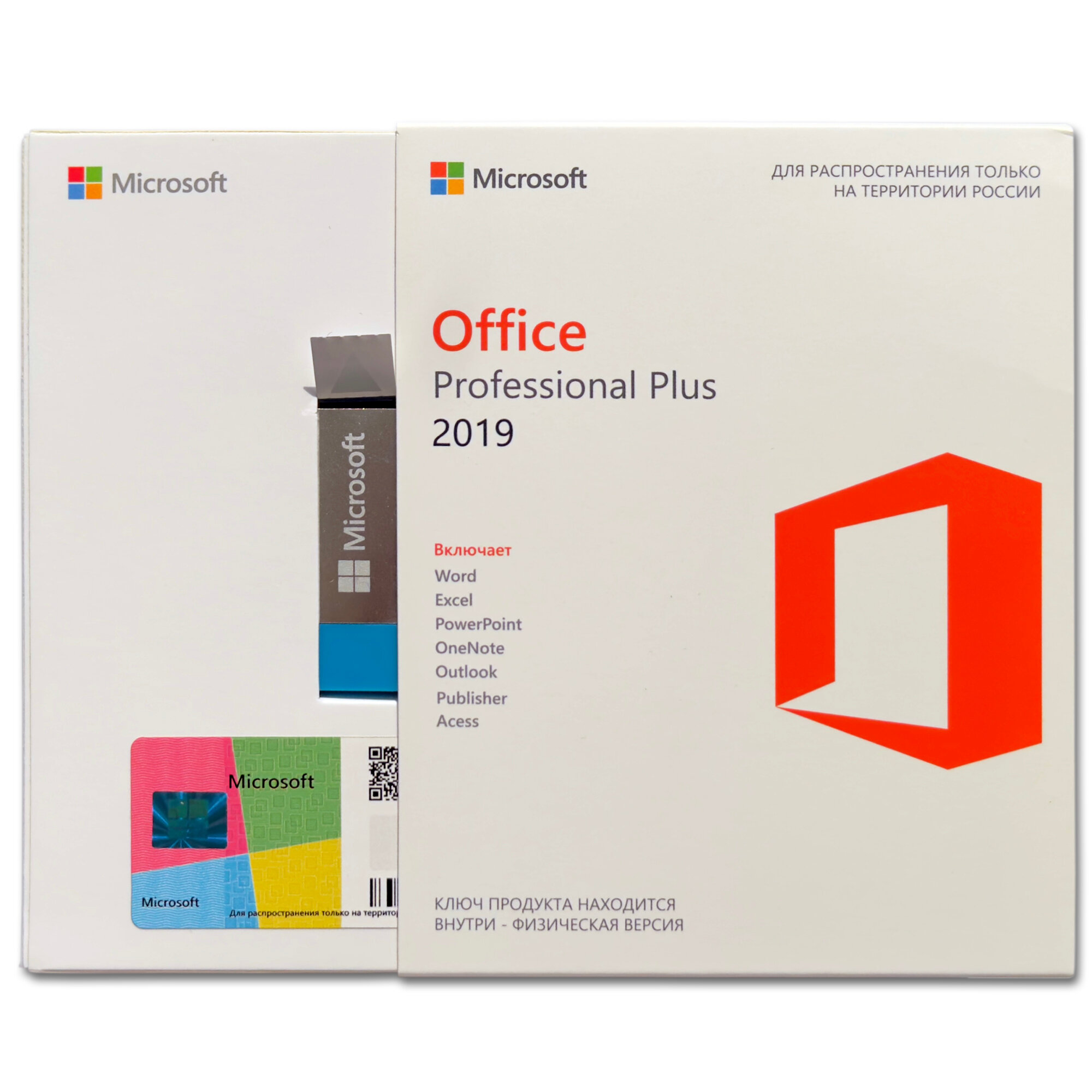 Microsoft Office 2019 Professional Plus, для 1 ПК (привязка к учетной записи), Box Slider с USB-носителем