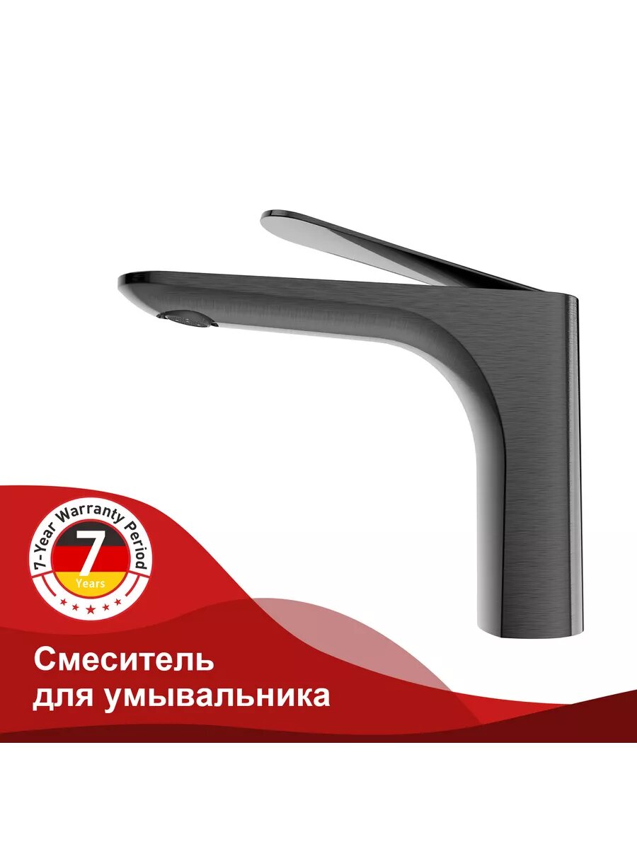 R21.10.09 Смеситель для раковины