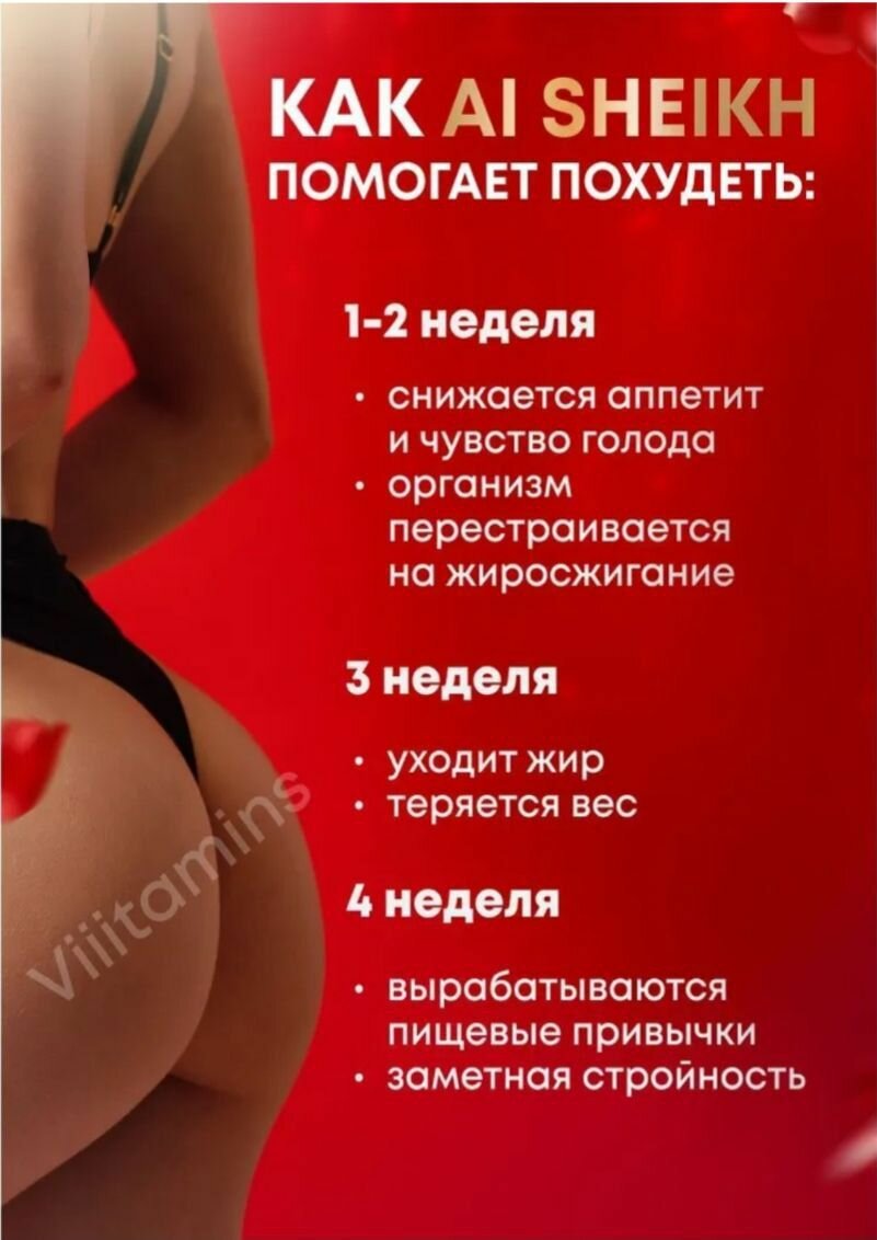 Капсулы для похудения, препарат для снижения веса, без вкуса и без запаха, жиросжигатель — фото 1