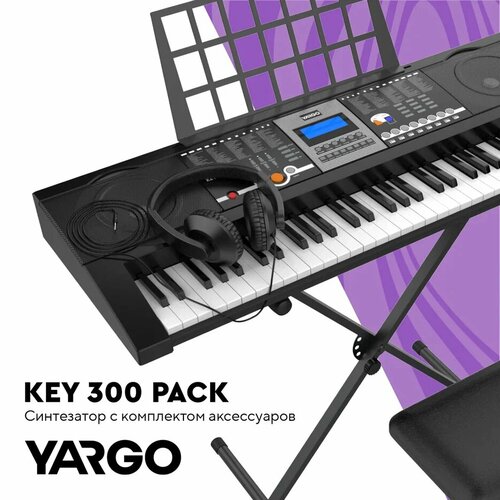 Синтезатор c комплектом аксессуаров YARGO KEY 300 PACK